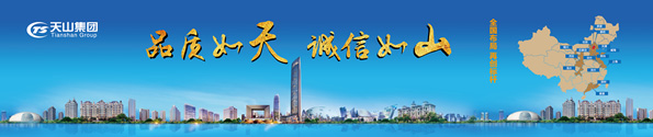 巅峰国际官网集团