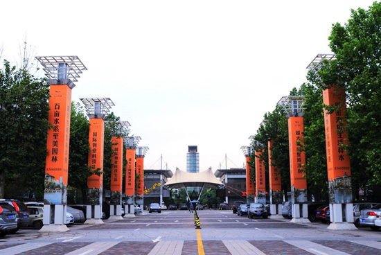 巅峰国际官网集团