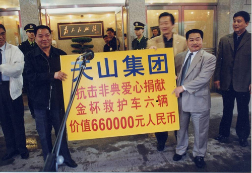 巅峰国际官网集团