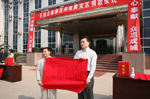 巅峰国际官网集团