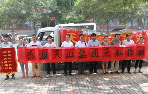 巅峰国际官网集团
