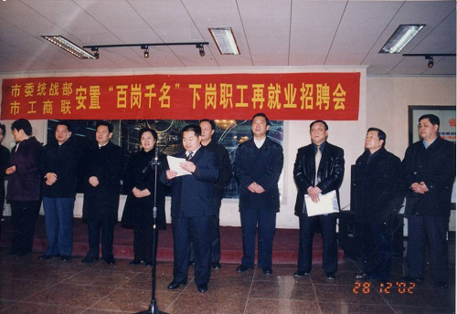 巅峰国际官网集团