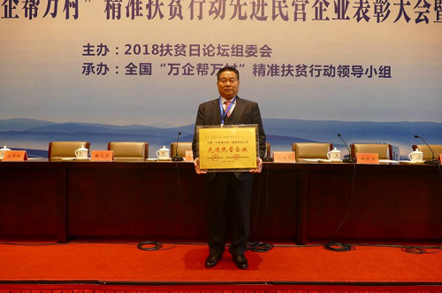 巅峰国际官网集团
