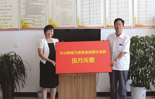 巅峰国际官网集团