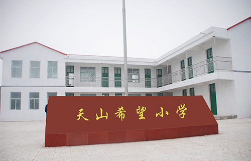 巅峰国际官网集团