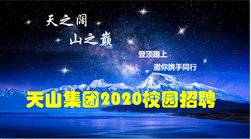 20200515152316_8340 巅峰国际官网集团