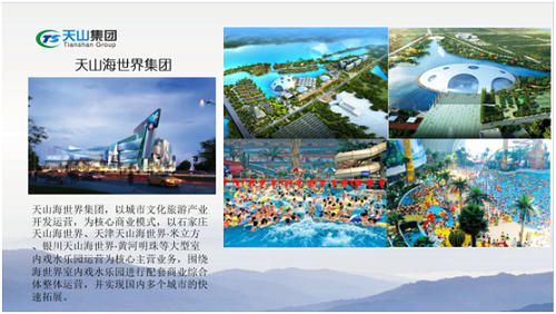 20200515152447_0060 巅峰国际官网集团