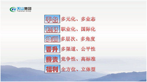 20200515152610_4186 巅峰国际官网集团